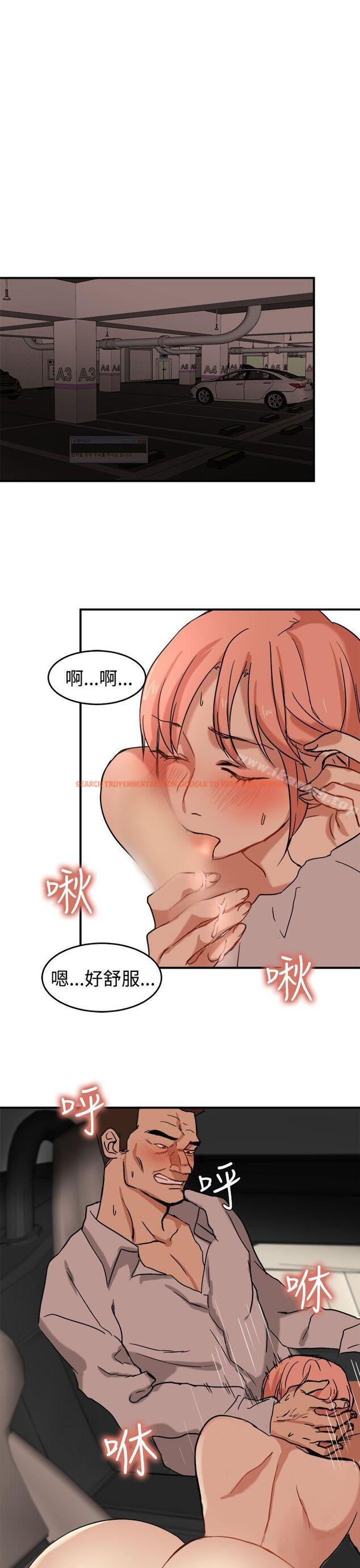 查看漫画泥沼 - 第13話 - tymanga.com中的349816图片