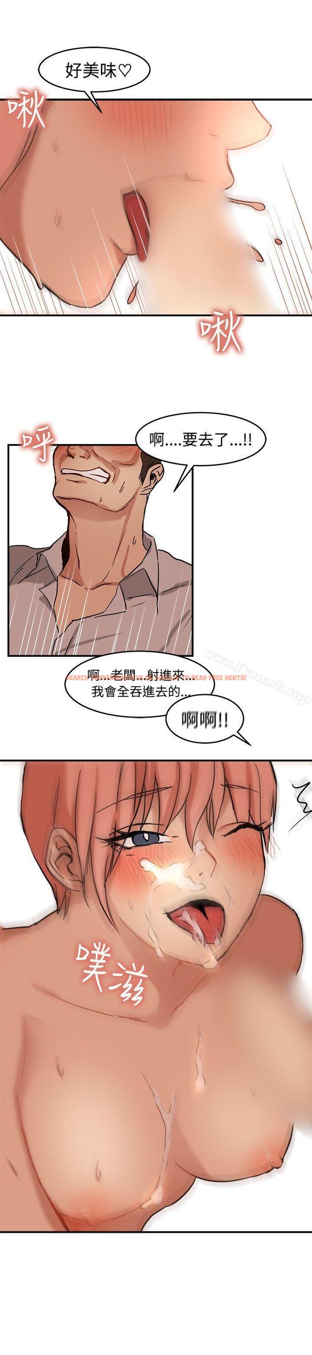 查看漫画泥沼 - 第13話 - tymanga.com中的349832图片