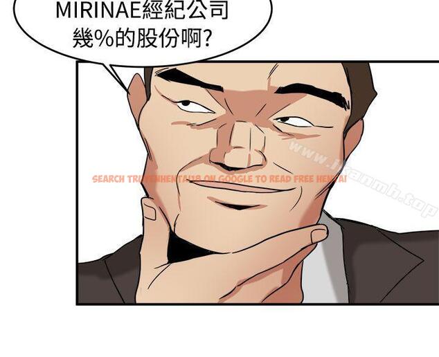 查看漫画泥沼 - 第13話 - tymanga.com中的349915图片