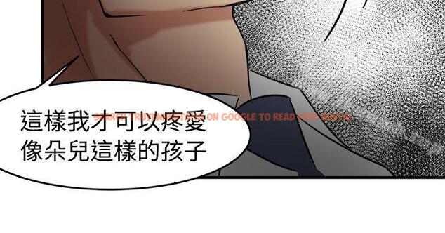 查看漫画泥沼 - 第13話 - tymanga.com中的349930图片