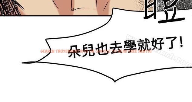 查看漫画泥沼 - 第13話 - tymanga.com中的349973图片