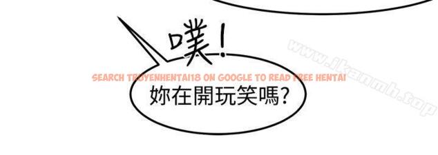 查看漫画泥沼 - 第14話 - tymanga.com中的350065图片