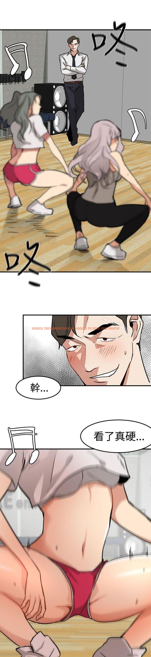 查看漫画泥沼 - 第14話 - tymanga.com中的350170图片