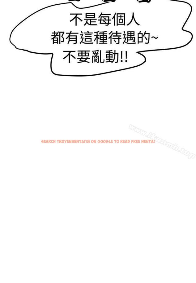 查看漫画泥沼 - 第14話 - tymanga.com中的350323图片