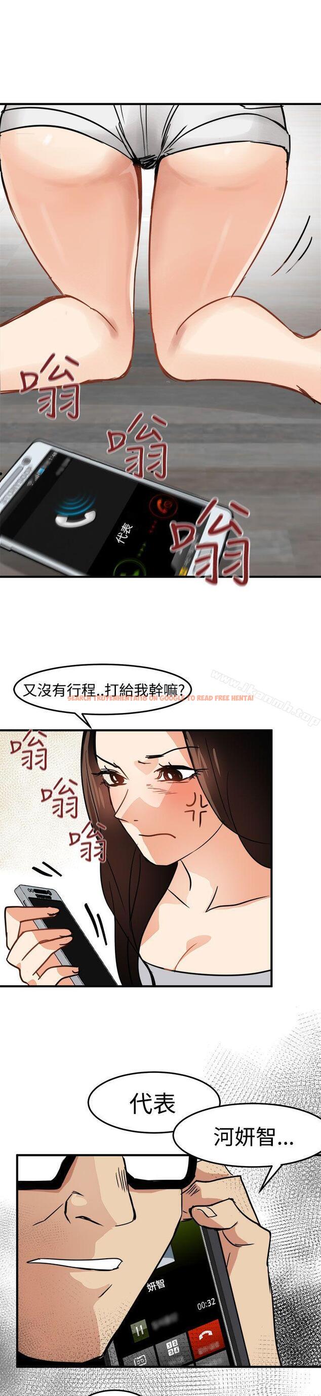 查看漫画泥沼 - 第14話 - tymanga.com中的350349图片