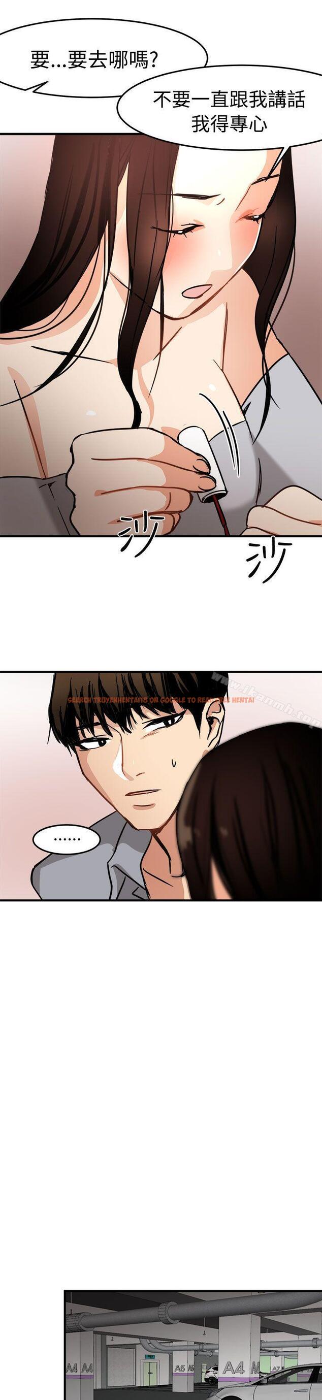 查看漫画泥沼 - 第15話 - tymanga.com中的350422图片