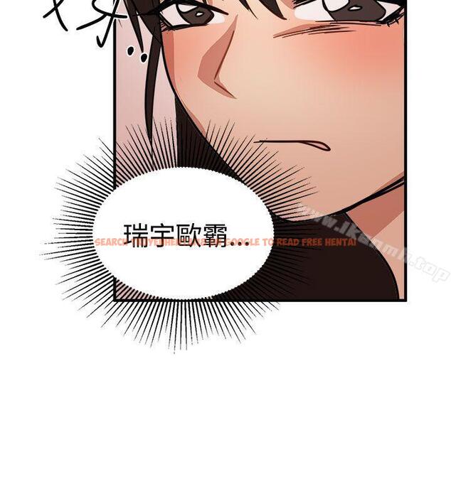 查看漫画泥沼 - 第15話 - tymanga.com中的350544图片