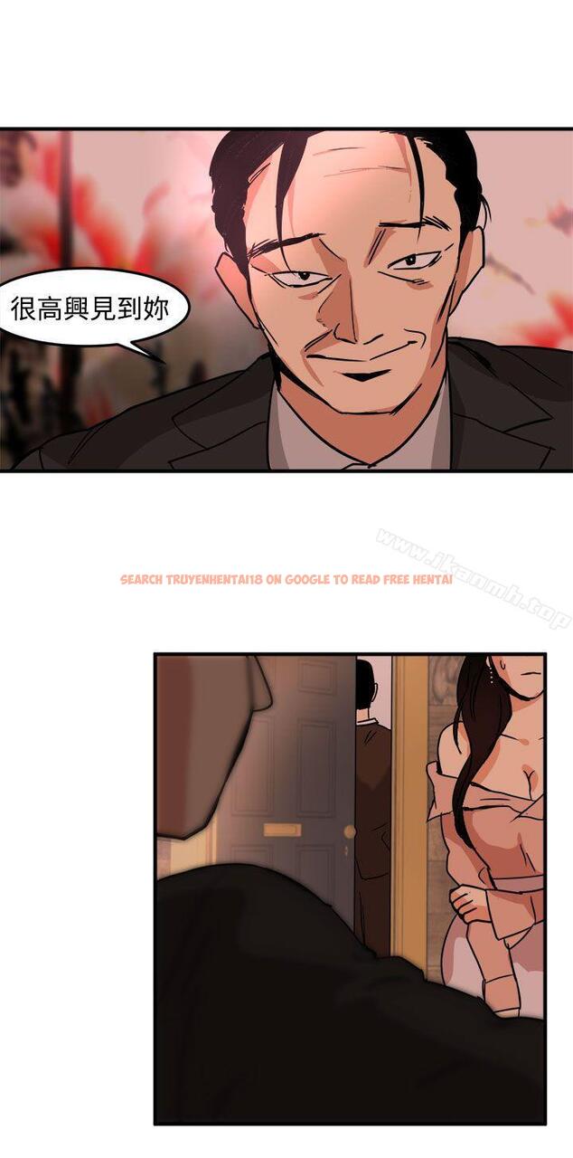 查看漫画泥沼 - 第15話 - tymanga.com中的350562图片