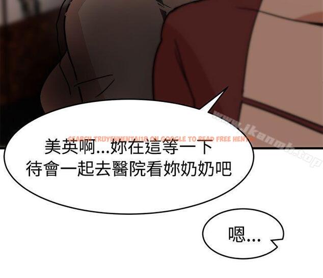 查看漫画泥沼 - 第15話 - tymanga.com中的350604图片