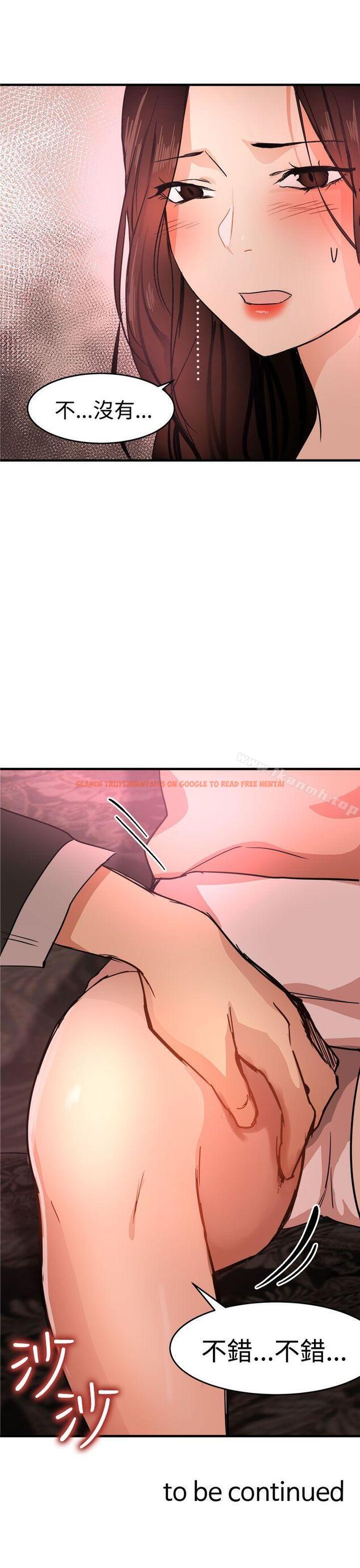查看漫画泥沼 - 第15話 - tymanga.com中的350704图片