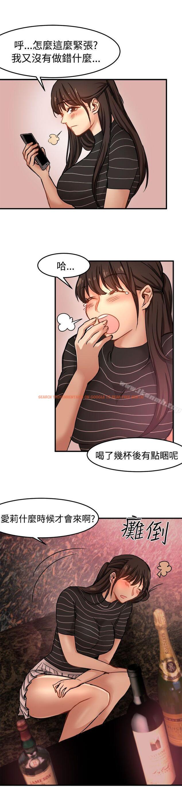 查看漫画泥沼 - 第16話 - tymanga.com中的350783图片