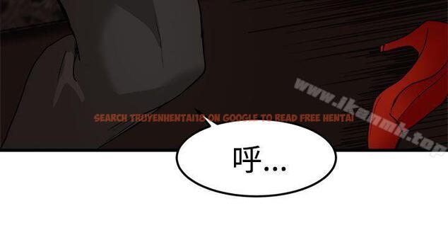 查看漫画泥沼 - 第16話 - tymanga.com中的350963图片