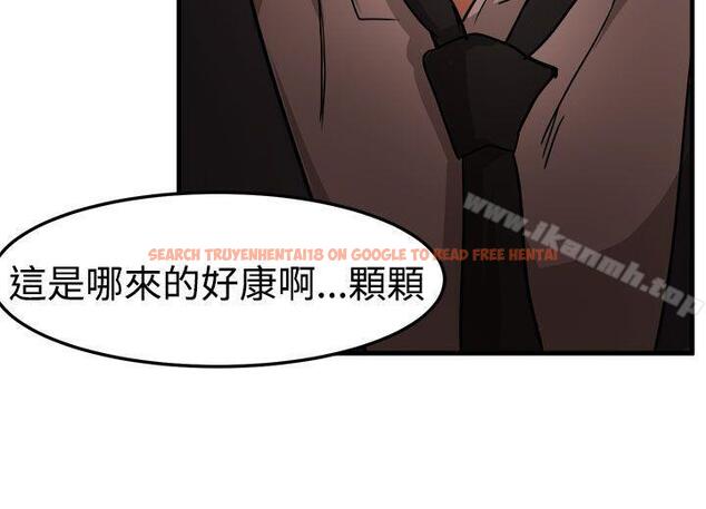 查看漫画泥沼 - 第16話 - tymanga.com中的351025图片