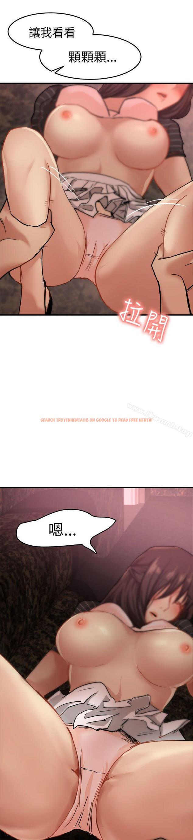 查看漫画泥沼 - 第16話 - tymanga.com中的351035图片