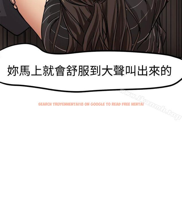 查看漫画泥沼 - 第17話 - tymanga.com中的351138图片