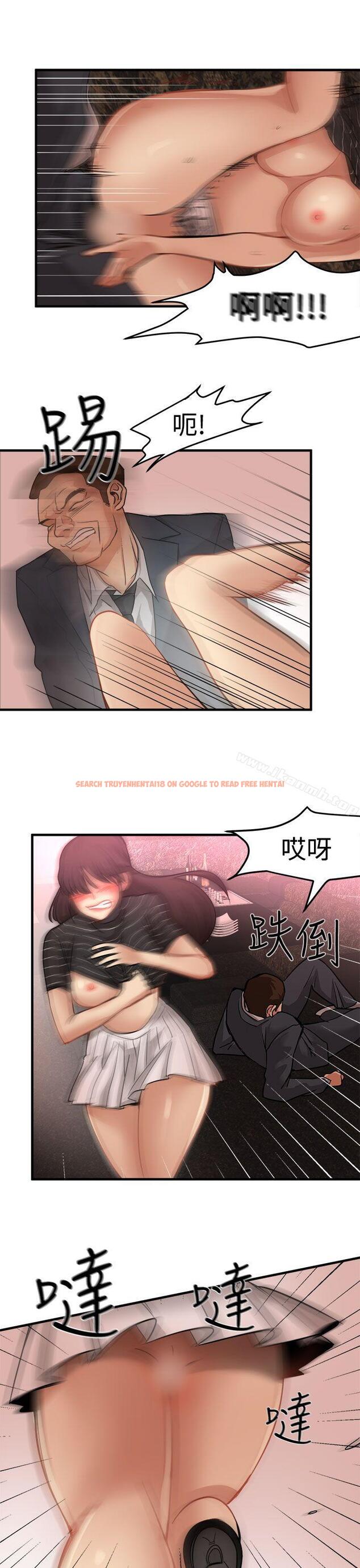 查看漫画泥沼 - 第17話 - tymanga.com中的351201图片