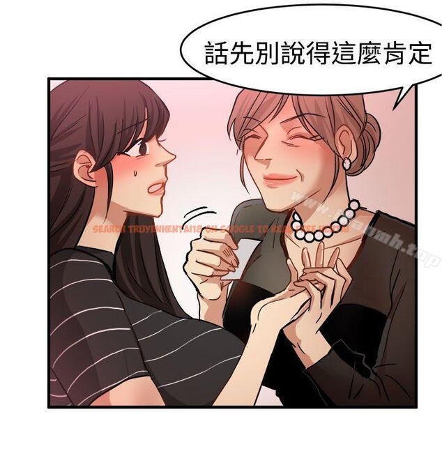 查看漫画泥沼 - 第17話 - tymanga.com中的351281图片