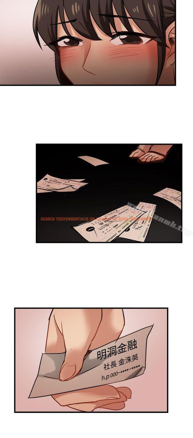 查看漫画泥沼 - 第17話 - tymanga.com中的351356图片