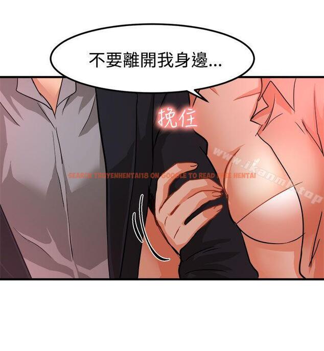 查看漫画泥沼 - 第17話 - tymanga.com中的351397图片