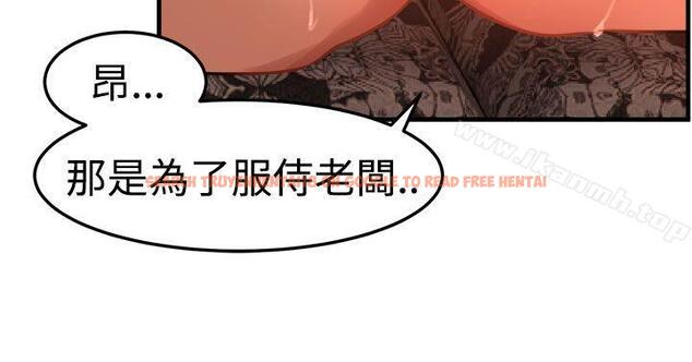 查看漫画泥沼 - 第17話 - tymanga.com中的351444图片