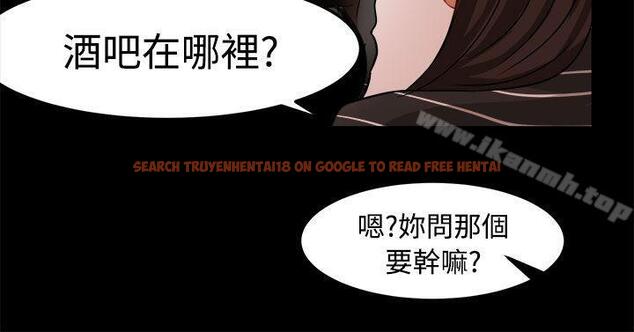 查看漫画泥沼 - 第18話 - tymanga.com中的351490图片