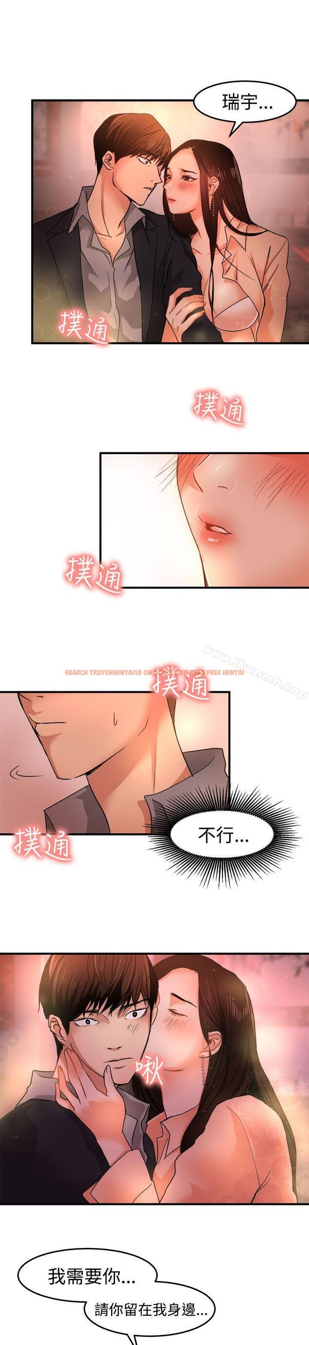 查看漫画泥沼 - 第18話 - tymanga.com中的351582图片
