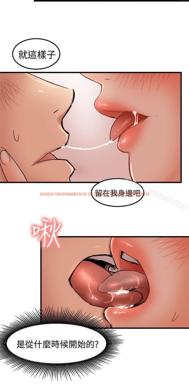 查看漫画泥沼 - 第18話 - tymanga.com中的351615图片