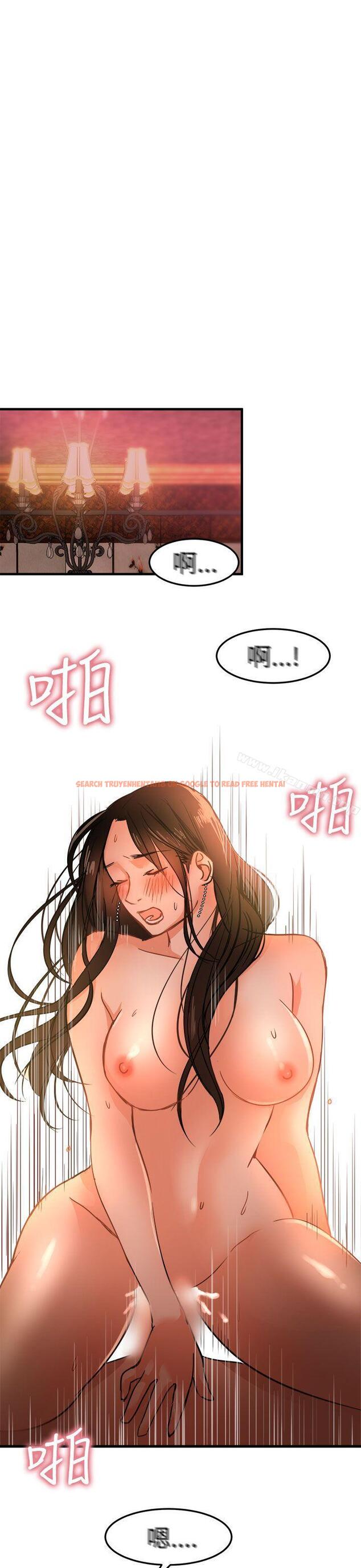 查看漫画泥沼 - 第18話 - tymanga.com中的351710图片