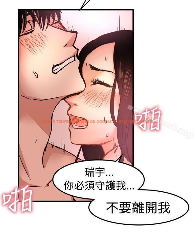 查看漫画泥沼 - 第18話 - tymanga.com中的351720图片
