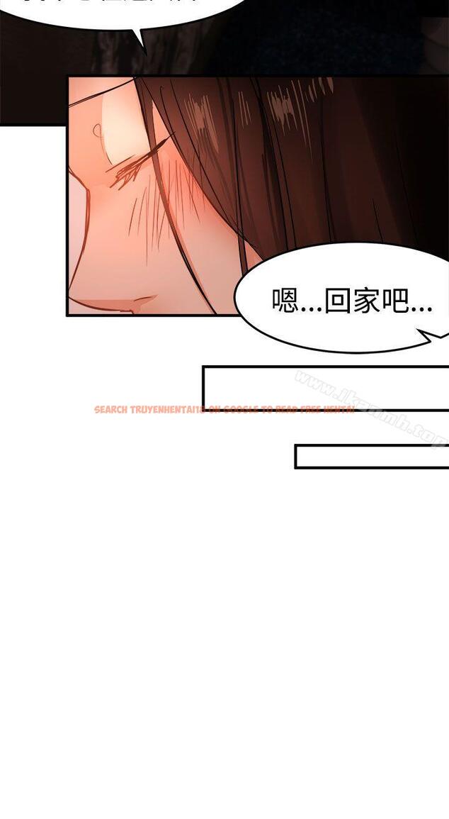 查看漫画泥沼 - 第18話 - tymanga.com中的351763图片
