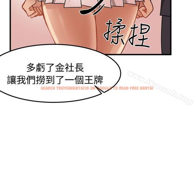 查看漫画泥沼 - 第18話 - tymanga.com中的351780图片