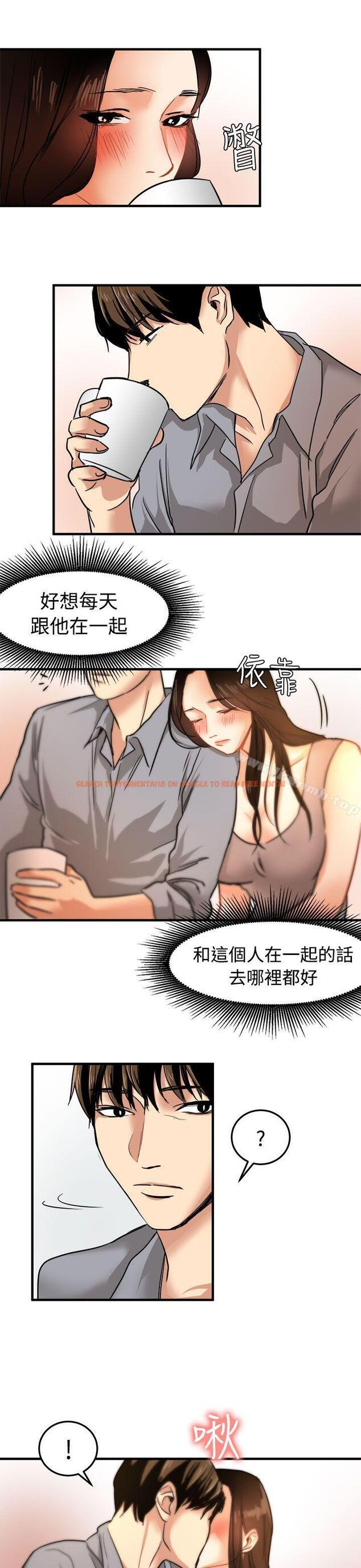 查看漫画泥沼 - 第19話 - tymanga.com中的351873图片