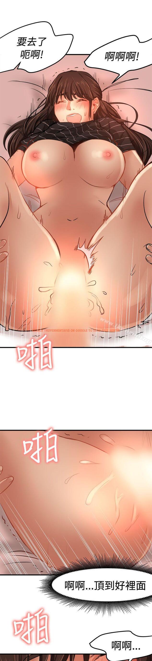 查看漫画泥沼 - 第19話 - tymanga.com中的352027图片