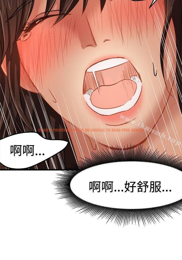 查看漫画泥沼 - 第19話 - tymanga.com中的352040图片