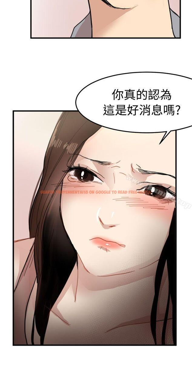 查看漫画泥沼 - 第20話 - tymanga.com中的352230图片