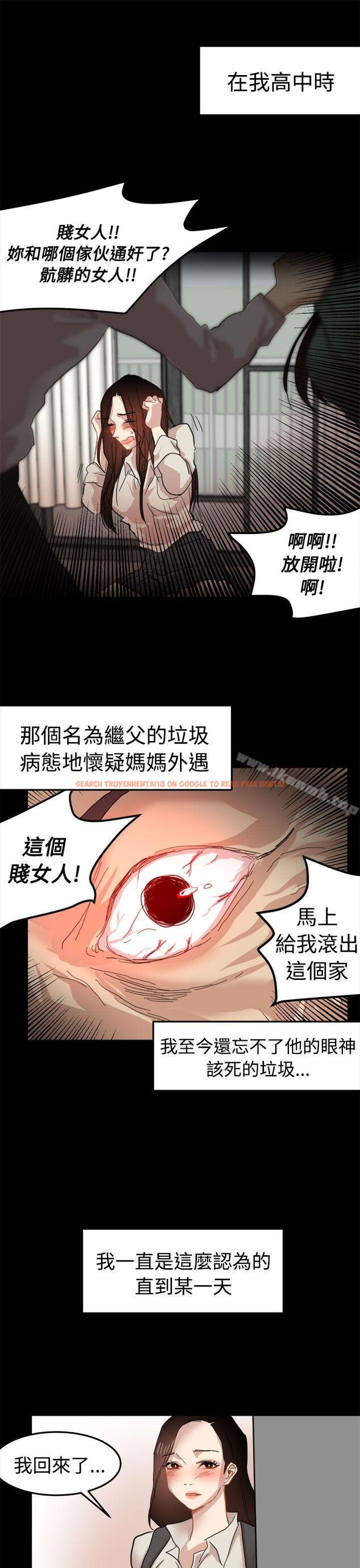 查看漫画泥沼 - 第20話 - tymanga.com中的352386图片