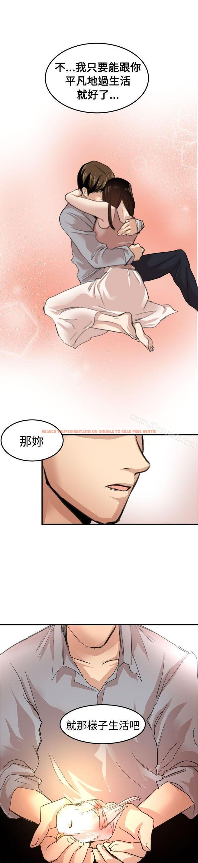 查看漫画泥沼 - 第20話 - tymanga.com中的352469图片