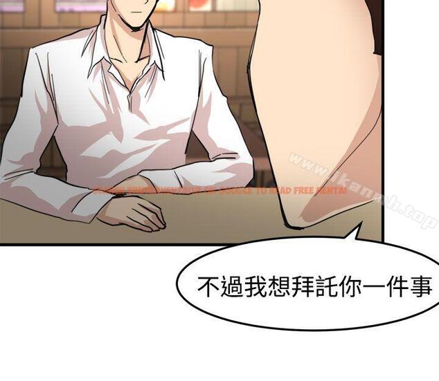 查看漫画泥沼 - 第21話 - tymanga.com中的352559图片