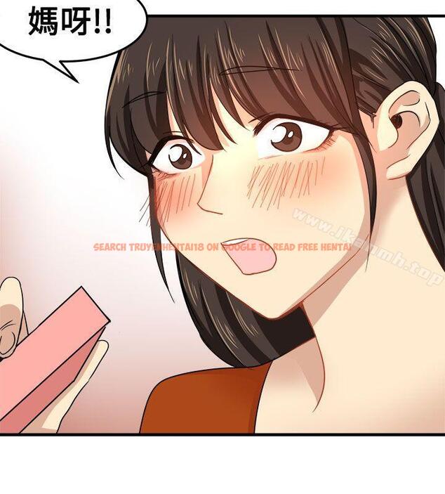 查看漫画泥沼 - 第21話 - tymanga.com中的352807图片