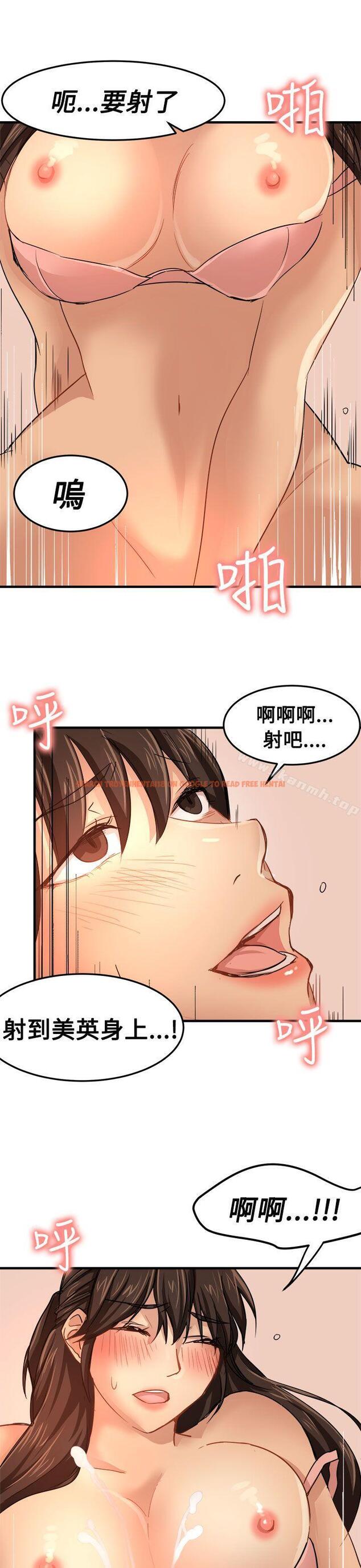 查看漫画泥沼 - 第22話 - tymanga.com中的352929图片