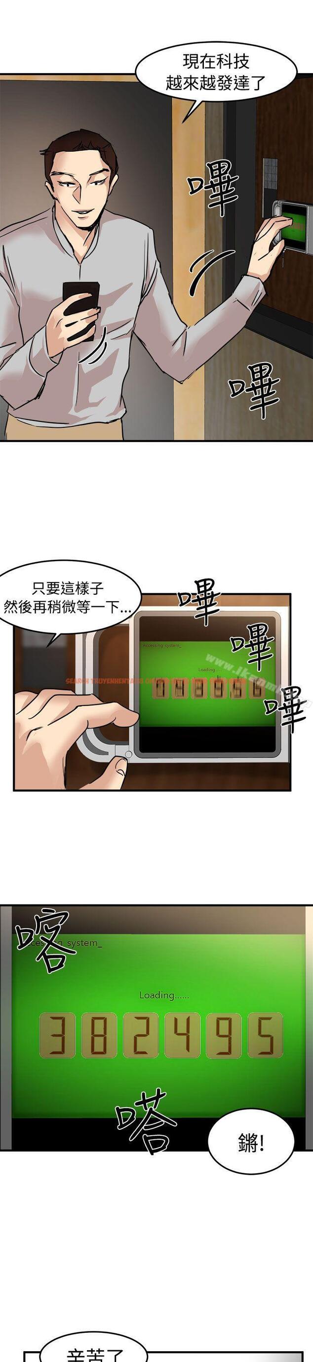查看漫画泥沼 - 第22話 - tymanga.com中的353015图片