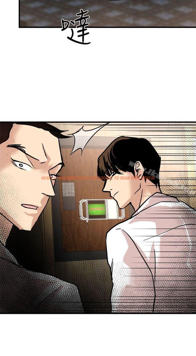 查看漫画泥沼 - 第22話 - tymanga.com中的353044图片