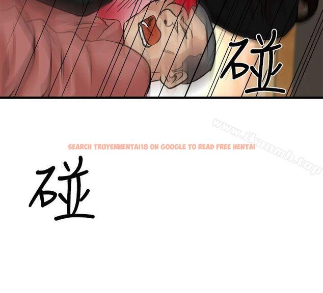 查看漫画泥沼 - 第22話 - tymanga.com中的353152图片