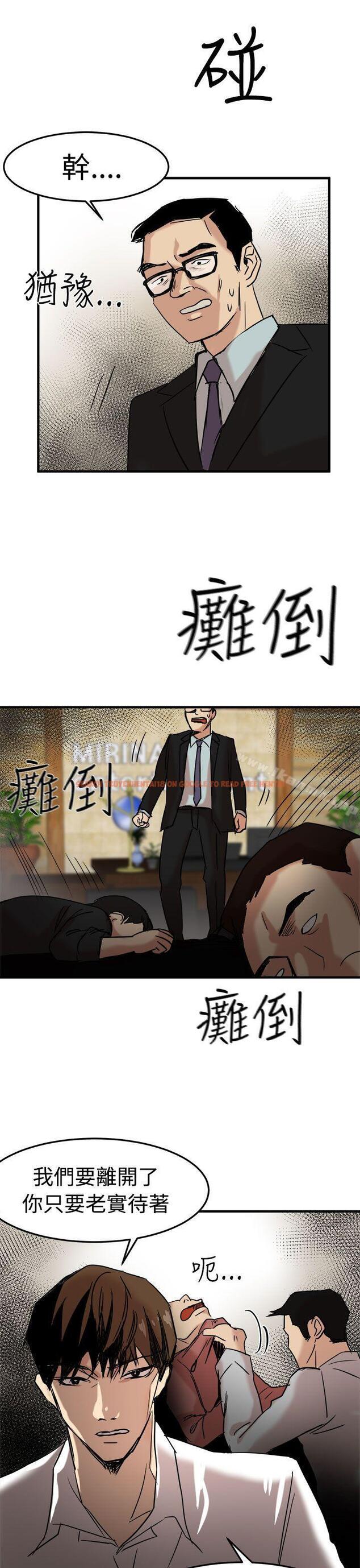 查看漫画泥沼 - 第22話 - tymanga.com中的353159图片