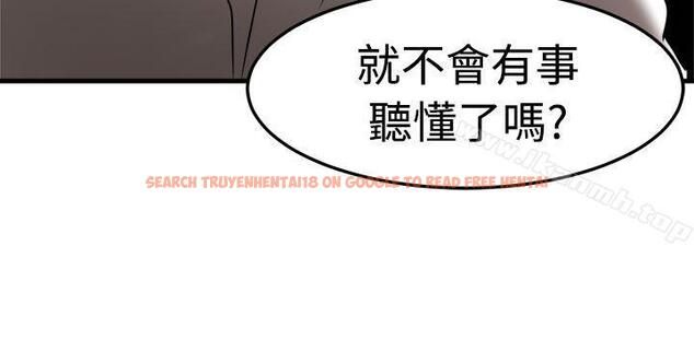 查看漫画泥沼 - 第22話 - tymanga.com中的353170图片