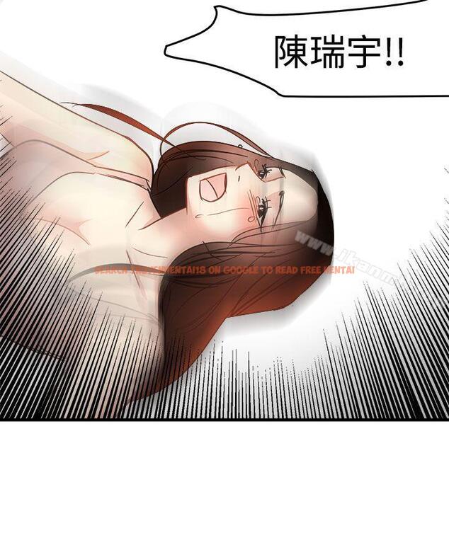 查看漫画泥沼 - 第23話 - tymanga.com中的353296图片