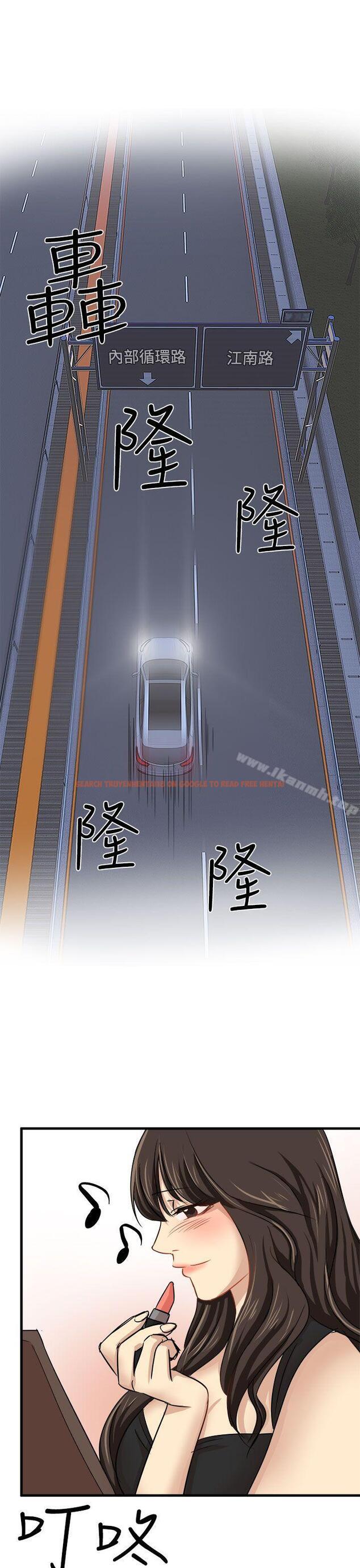 查看漫画泥沼 - 第23話 - tymanga.com中的353399图片