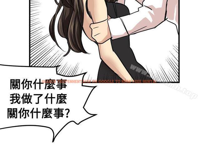 查看漫画泥沼 - 第23話 - tymanga.com中的353458图片