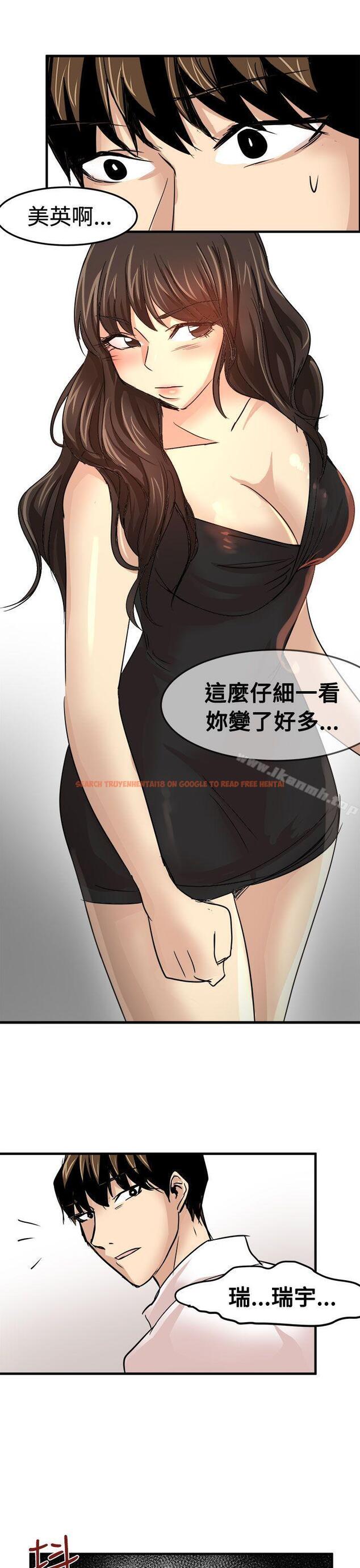 查看漫画泥沼 - 第23話 - tymanga.com中的353468图片