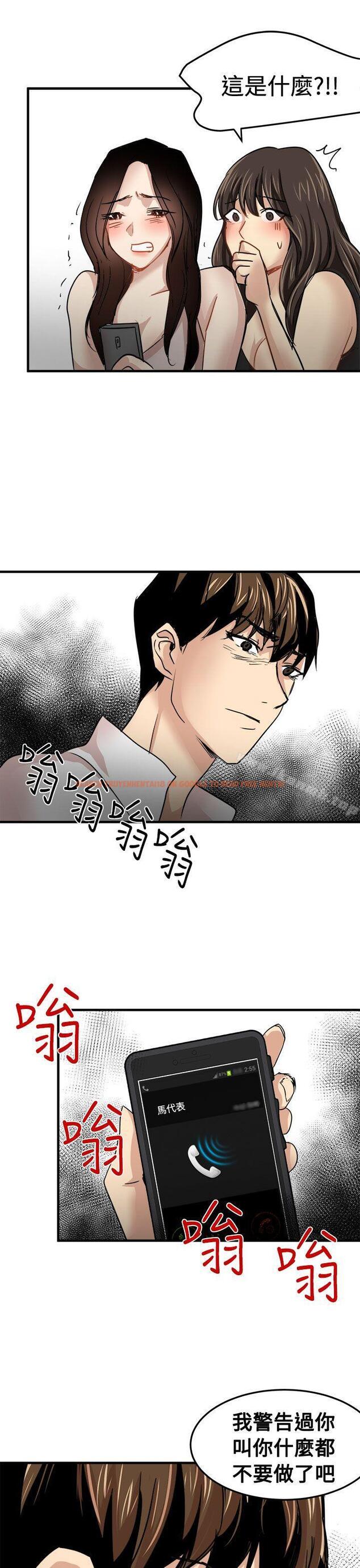 查看漫画泥沼 - 第23話 - tymanga.com中的353516图片